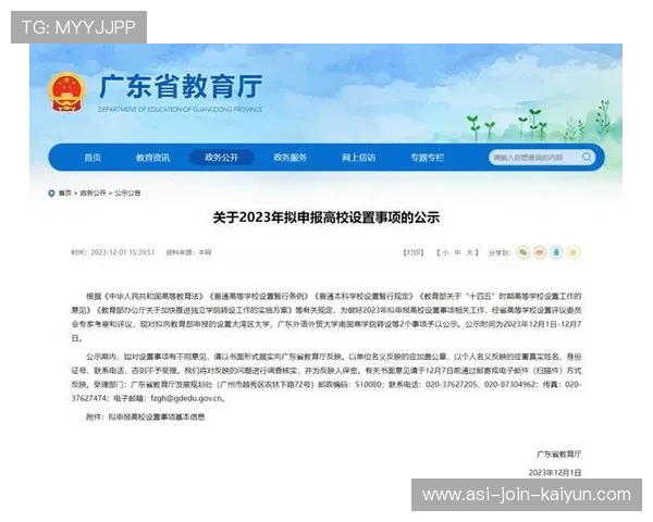 琑队如何建立青训师资的国际交流、培养与保留机制，青训队要求